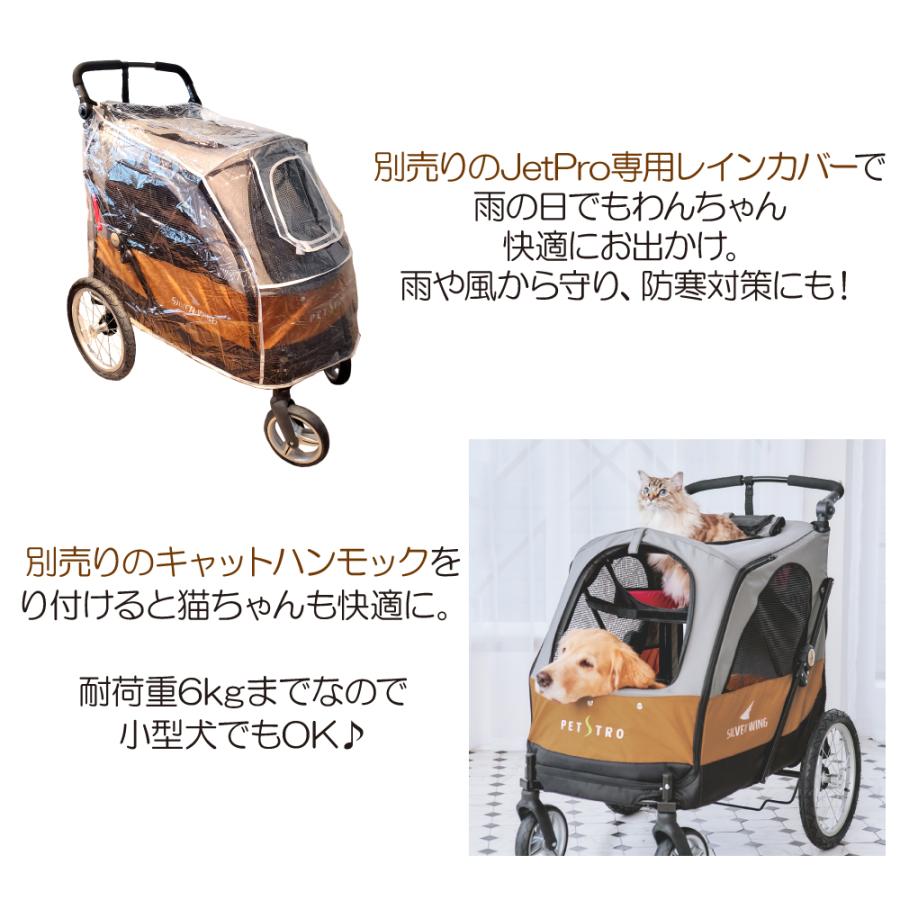送料無料 犬用カート 4輪バギー シルバーウイング Silver Wing 大型犬