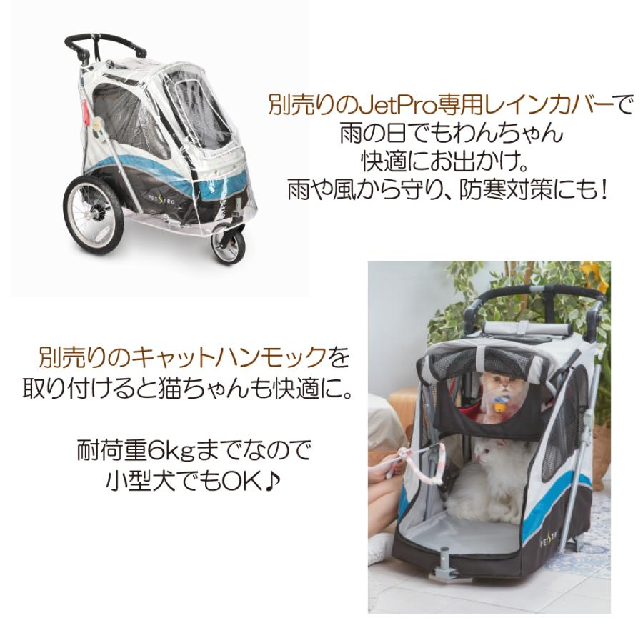 送料無料 犬用カート 3輪バギー JetPro　30kg パープル ブルー ペット用 カート 大型 SH-706 キャリーバッグ キャリーケース_10