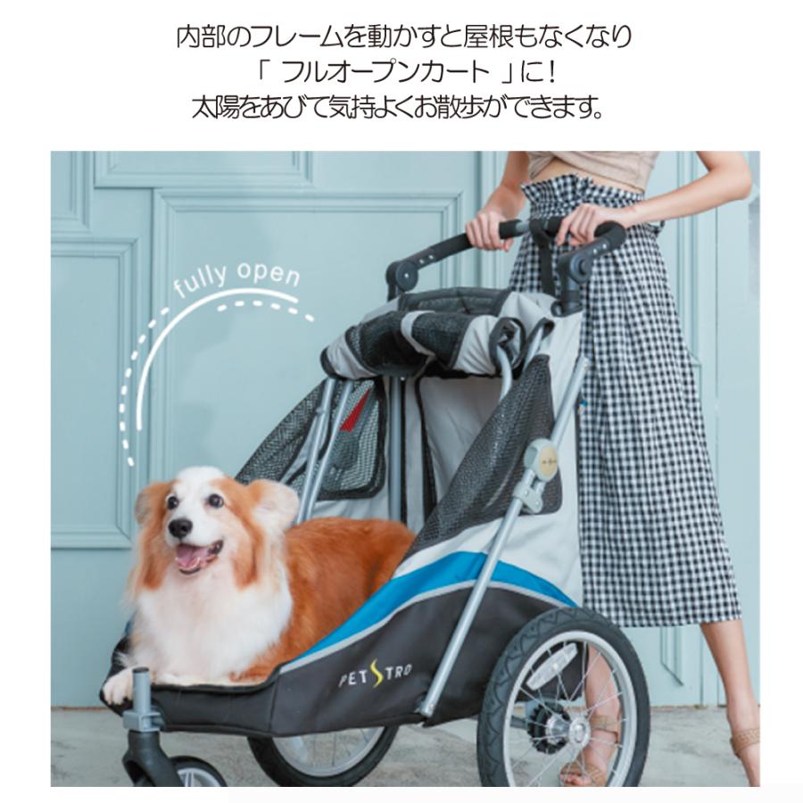 送料無料 犬用カート 3輪バギー JetPro　30kg パープル ブルー ペット用 カート 大型 SH-706 キャリーバッグ キャリーケース_3