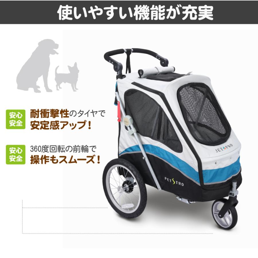 送料無料 犬用カート 3輪バギー JetPro　30kg パープル ブルー ペット用 カート 大型 SH-706 キャリーバッグ キャリーケース_5