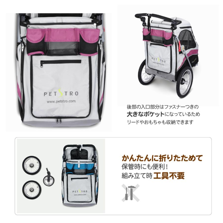 送料無料 犬用カート 3輪バギー JetPro　30kg パープル ブルー ペット用 カート 大型 SH-706 キャリーバッグ キャリーケース_7