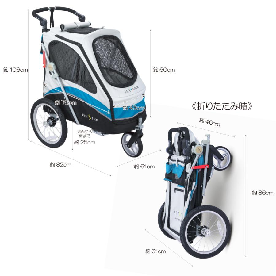 送料無料 犬用カート 3輪バギー JetPro　30kg パープル ブルー ペット用 カート 大型 SH-706 キャリーバッグ キャリーケース_8
