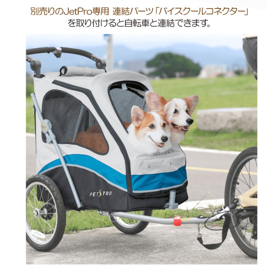 送料無料 犬用カート 3輪バギー JetPro　30kg パープル ブルー ペット用 カート 大型 SH-706 キャリーバッグ キャリーケース_9