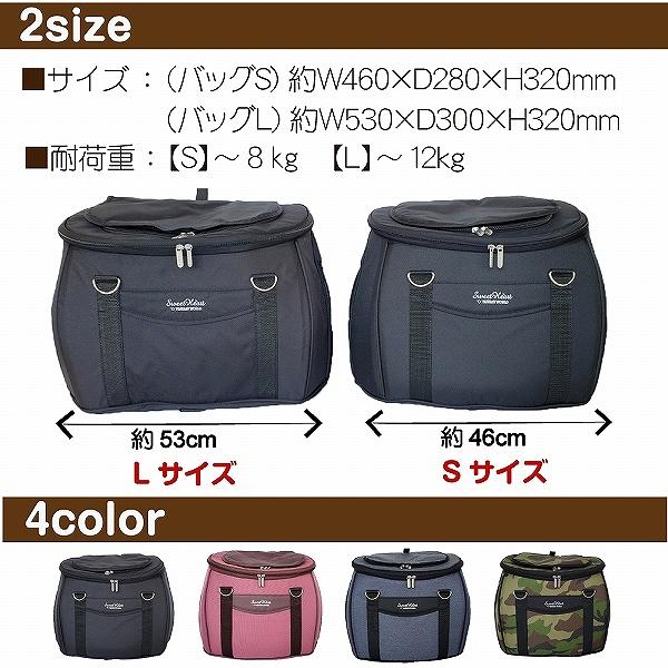 送料無料 犬用カート スイートハート リュックタイプ S（バック単品） バックのみでも使用可能 SHB-217 キャリーバッグ キャリーケース_13