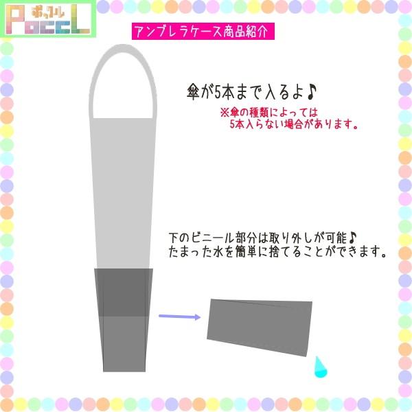 スヌーピー ポケット付きアンブレラケース（ブルー）SNOOPY SN52 キャラクター グッズ | SNOOPY | 03