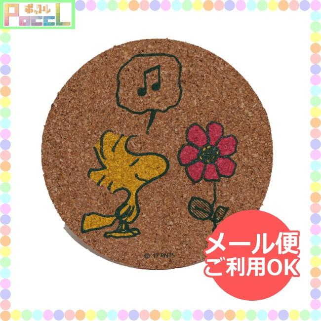 スヌーピー ダイカットコースター ウッドストックとお花 Snoopy Snc351ws キャラクター グッズ メール便ok Snc351ws キャラクター雑貨 Poccl 通販 Yahoo ショッピング