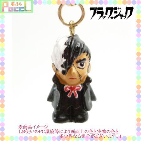 ブラックジャック 手塚治虫 根付けストラップ ブラックジャック Tznne Bla 01 キャラクター グッズ メール便ok トーシンパック Tznne Bla 01 キャラクター雑貨 Poccl 通販 Yahoo ショッピング