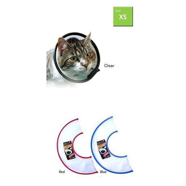 犬猫用 エリザベスカラー VETカラー XS クリア 術後ケア 透明 軽量 傷舐め防止 透明で視界良好エリカラ [VC-0/4995723400151] 文具 学習 プレゼント ギフト | 