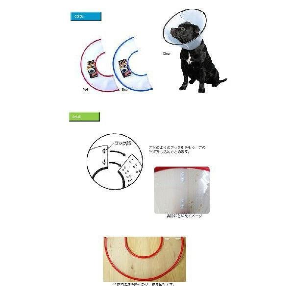 犬猫用 エリザベスカラー VETカラー XS クリア 術後ケア 透明 軽量 傷舐め防止 透明で視界良好エリカラ [VC-0/4995723400151] 文具 学習 プレゼント ギフト |  | 03