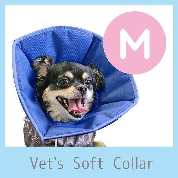 送料無料 犬用エリザベスカラー べッツソフトカラー（M） VS-3 エリザベスカラー 傷なめ防止 | 
