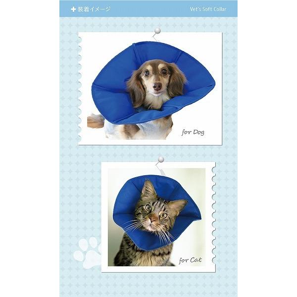 送料無料 犬用エリザベスカラー べッツソフトカラー（M） VS-3 エリザベスカラー 傷なめ防止 |  | 04