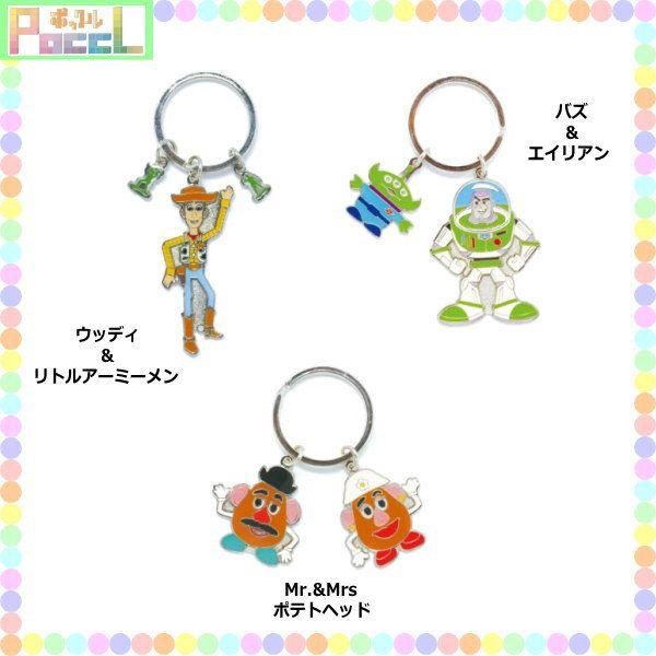 トイストーリー ディズニー キーリング Wd Kr キャラクター グッズ メール便ok トーシンパック Pasifikagro Com