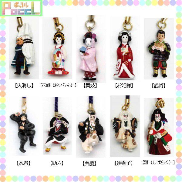 日本絵巻 舞妓根付 WF001-03 4996740232220 キャラクター グッズ