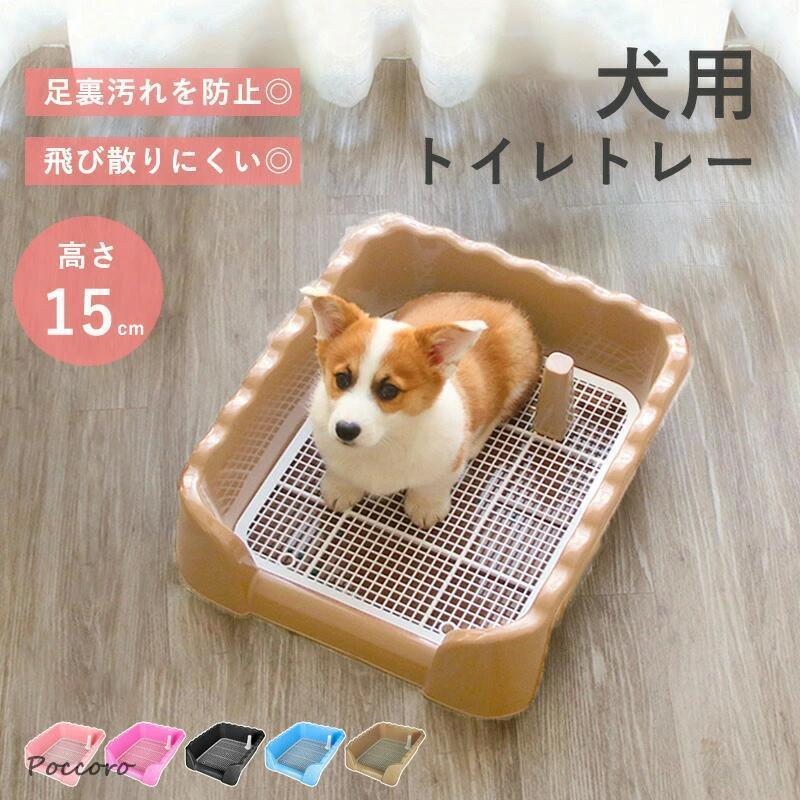 足裏汚れを防止◎ 高さのあるふち付き♪ 丸洗いOK おしゃれ エコで経済