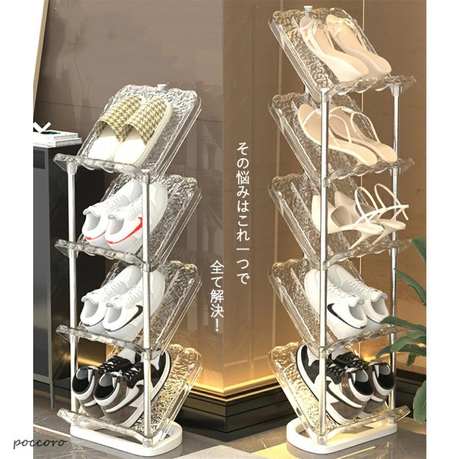 7サイズ 斜め 簡易 シューズラック スリム コンパクト 省スペース