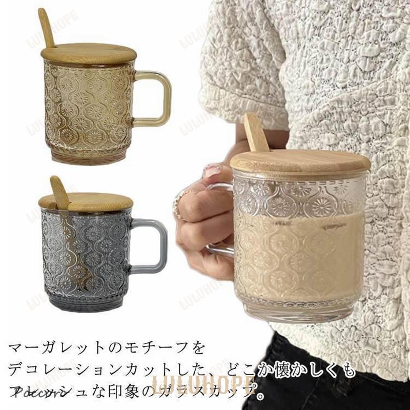 彫刻 マグカップ 彫刻 350ml マグカップ 蓋付き 珈琲 花柄 ガラス レトロ 耐熱ガラス