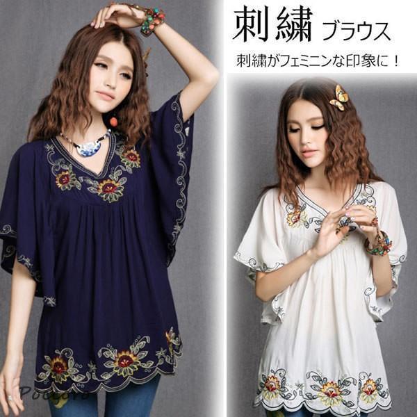 刺繍 ブラウス 花柄 チュニック 刺繍ブラウス シャツ 半袖 Vネック