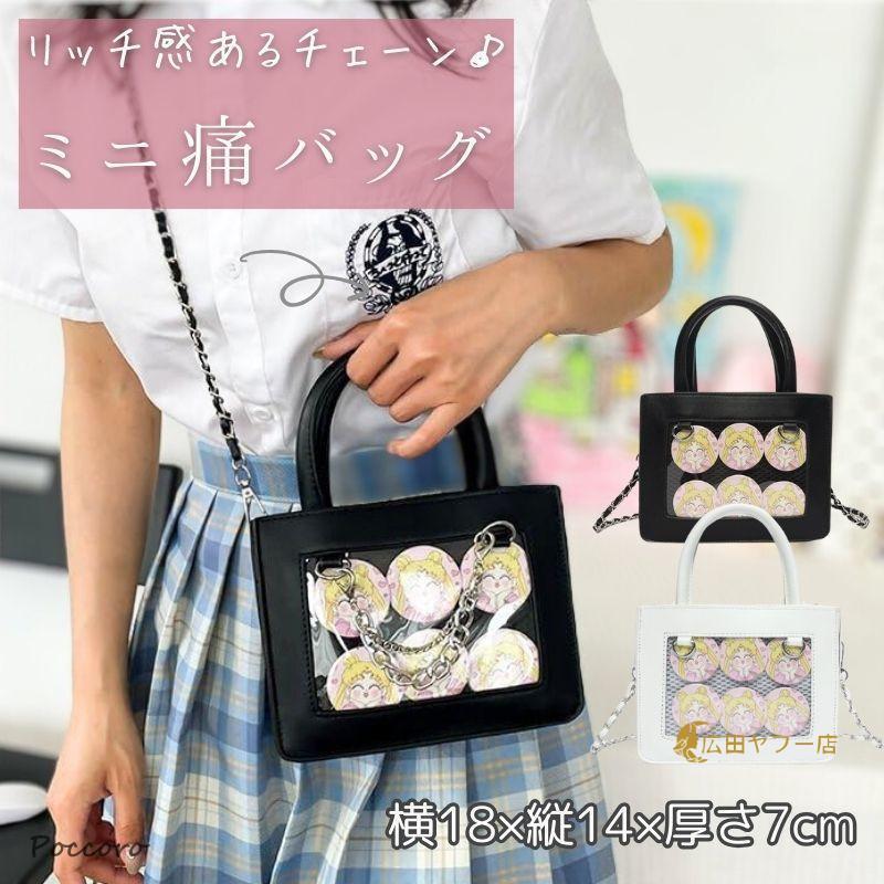 【値下げ中】ちょこらび まいたけ 痛バック 値下げ中】ちょこらび まいたけ 痛バック oshigoto_media￤推