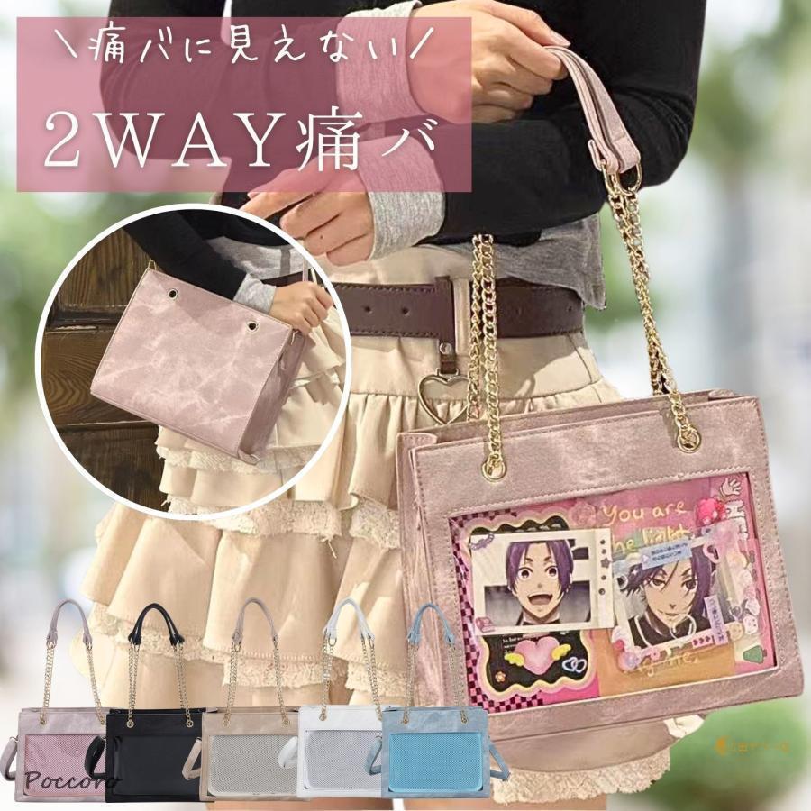 痛バに見えない 痛バッグ マーブル おしゃれ 痛バ トート トートバッグ