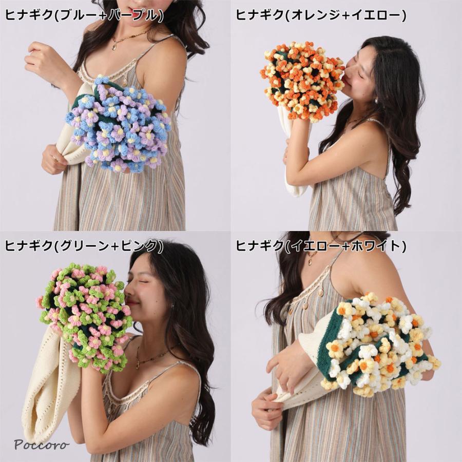 ブランケット 花束 毛布 母の日 ニットフラワー ブーケ
