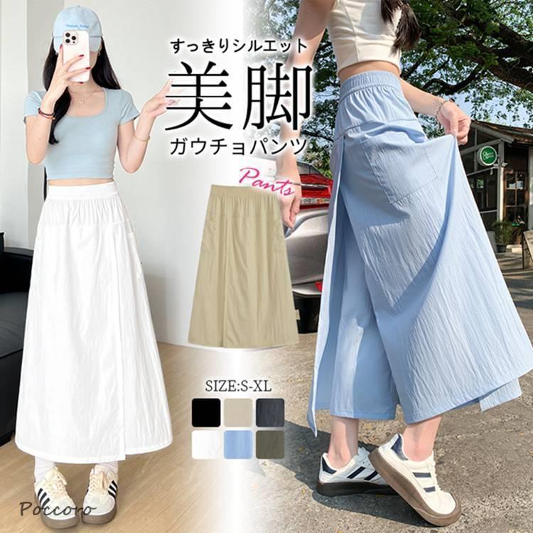 パンツスカート スカートパンツ レディース スカート見え キュロット
