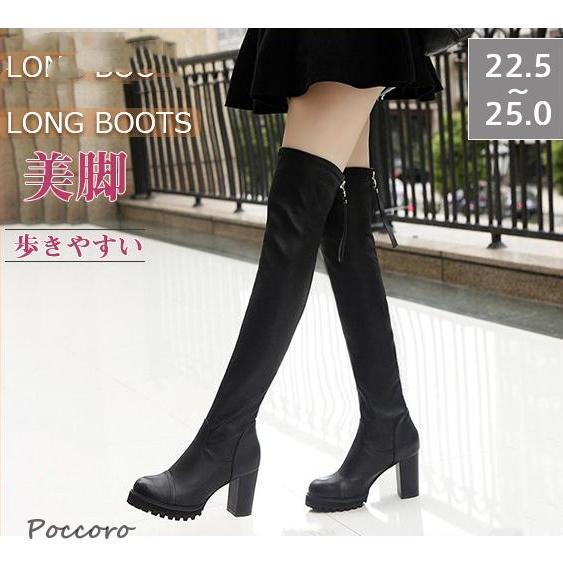 ニーハイブーツ ロング丈 ロングブーツ 太ヒール 黒 レディース 長靴