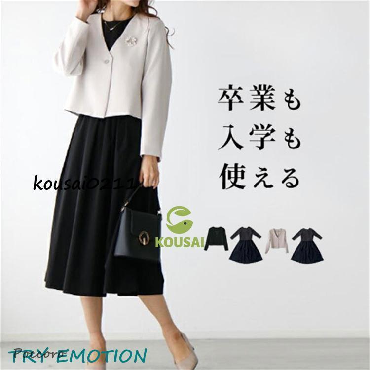 セレモニースーツ パンツスーツ レディース 秋 冬 おしゃれ 七五三