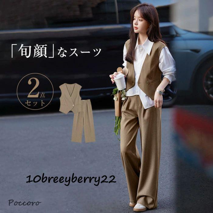 ベスト&パンツセットアップ セール】【セレモニー】ベスト＆フレアパンツセットアップ（パンツ