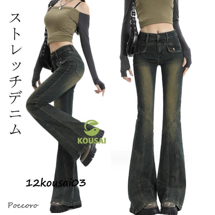 デニムパンツ フレア レディース レディースパンツ フレアパンツ