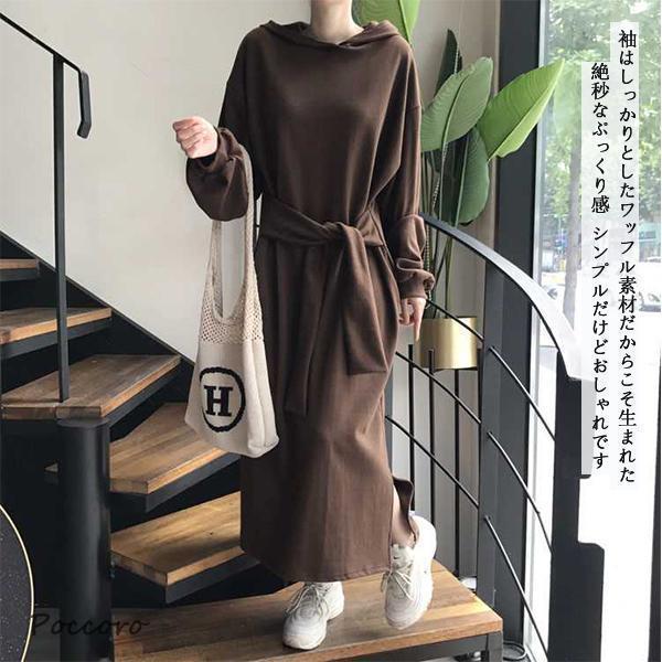 ワッフルワンピース 秋ワンピース ボリューム袖 長袖 ロングワンピース