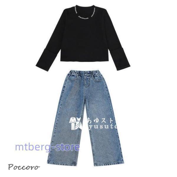 韓国子供服 女の子 セットアップ レジャー 秋服 キッズ 長袖Tシャツ+デニムワイドレッグパンツ 春着 秋着 通学着 2点セット ジーンズ デニムパンツ 120-170の画像