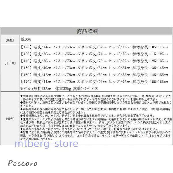韓国子供服 女の子 セットアップ レジャー 秋服 キッズ 長袖Tシャツ+デニムワイドレッグパンツ 春着 秋着 通学着 2点セット ジーンズ デニムパンツ 120-170の画像