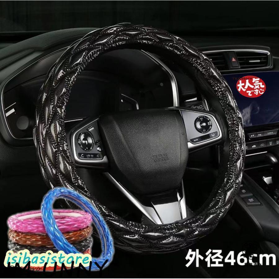 ハンドルカバー トラック用品 キルティング キルト普通車 大型車