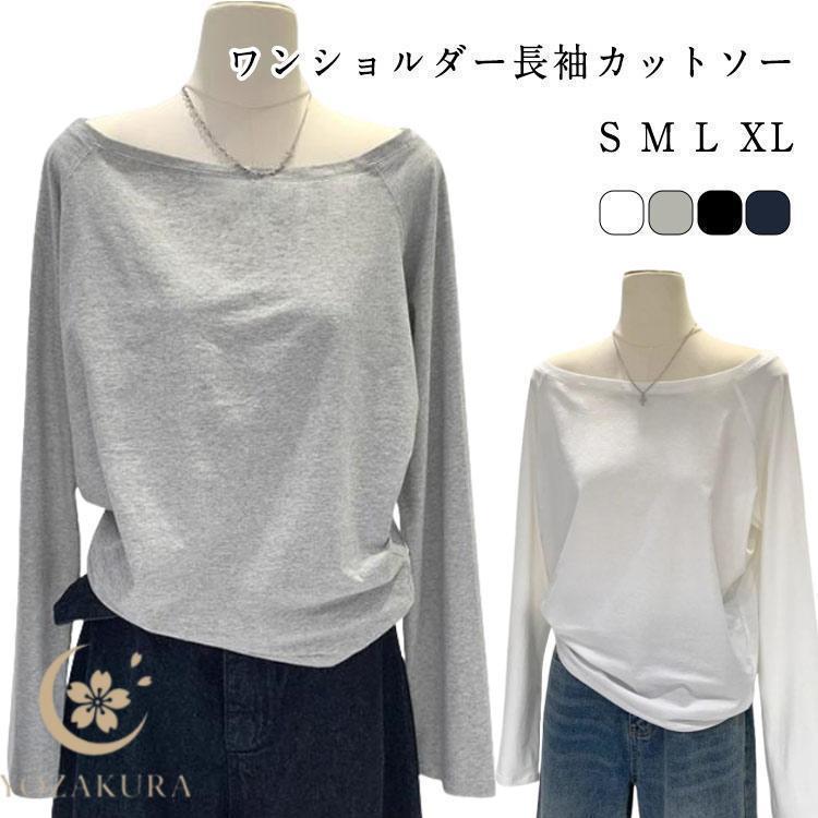ワンショルダー オフショルダー Tシャツ 長袖 肩出し トップス