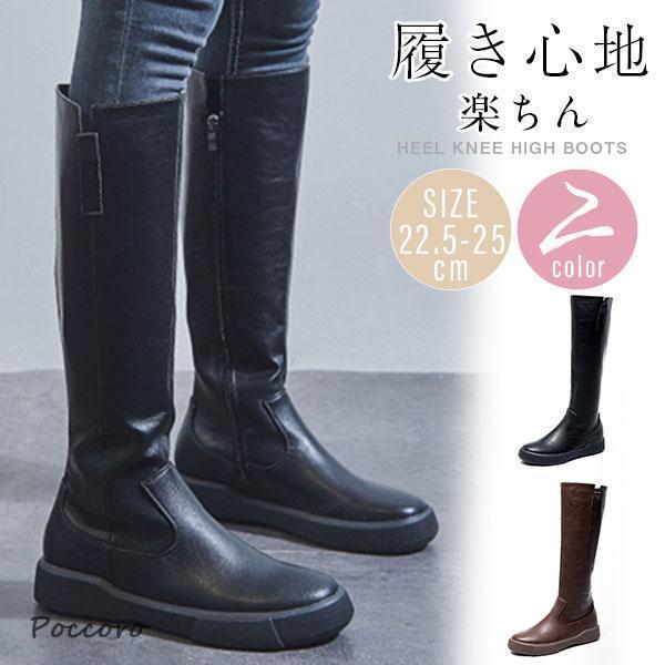 ロングブーツ ジョッキーブーツ レディース ウエスタンブーツ 靴 ブーツ 革靴 エンジニア ロング カジュアル シューズ 美脚 PU 防寒 ロングブーツ ジョッキーブーツ レディース ウエスタンブーツ 靴