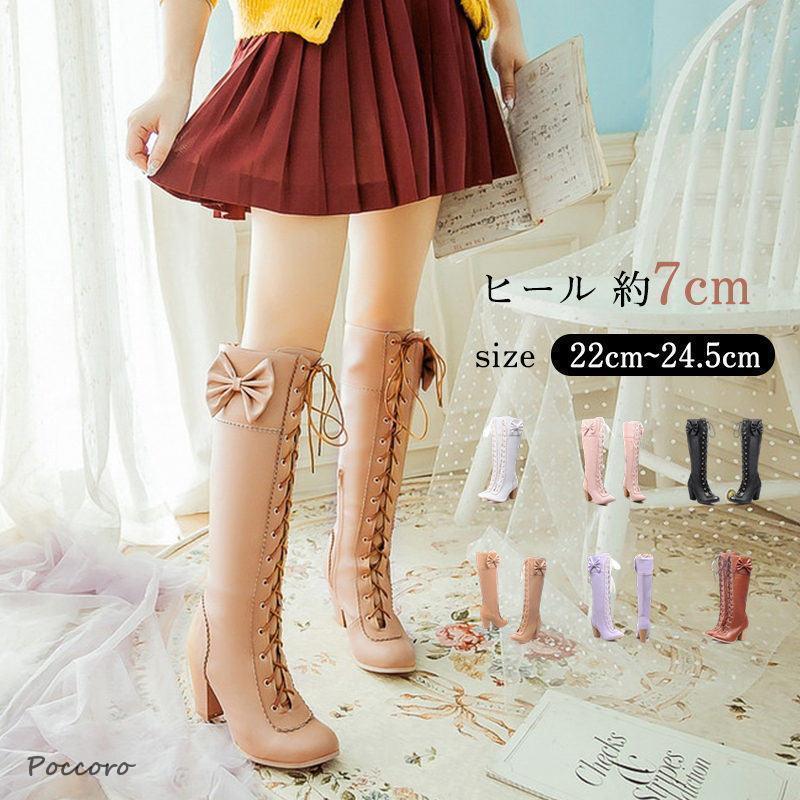 ロングブーツ レディース 美脚 ブーツ 長靴 編み上げ レースアップ かわいい おしゃれ ファッション 柔らか 脱げない 歩きやす ロングブーツ レディース 美脚 ブーツ 長靴 編み上げ レースアップ