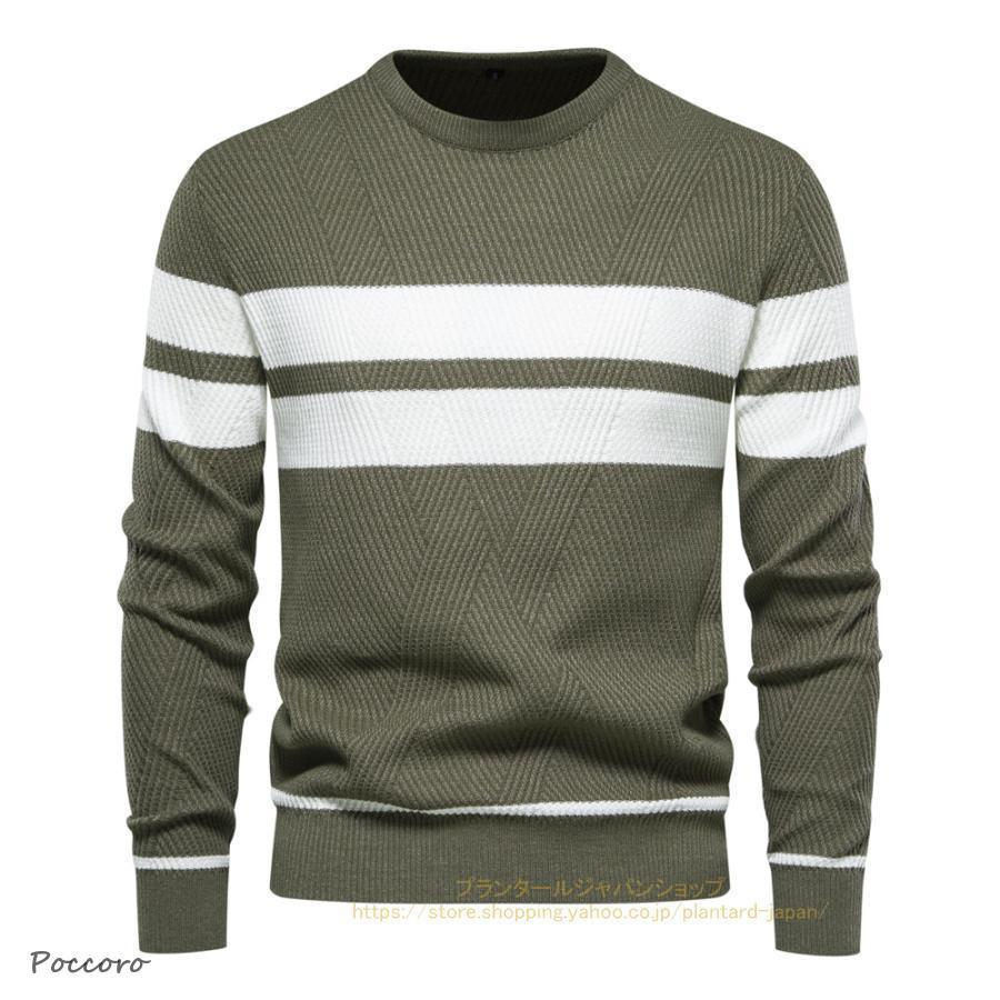 ゴルフウェア ニットセーター メンズ 長袖 プルオーバー 丸首 あったか