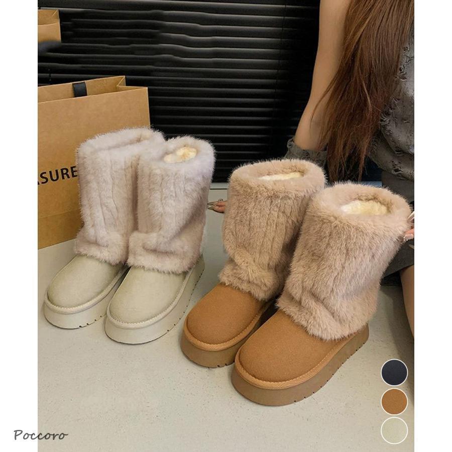 フェイクムートンブーツ 厚底ファーブーツ : ポッコロストア - 通販