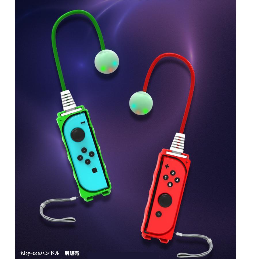 光る なわとび グリップ スポーツ 運動 Nintendo スイッチ ジョイコン joy-con コントローラー ハンドル 充電 送料無料｜poccoro｜07