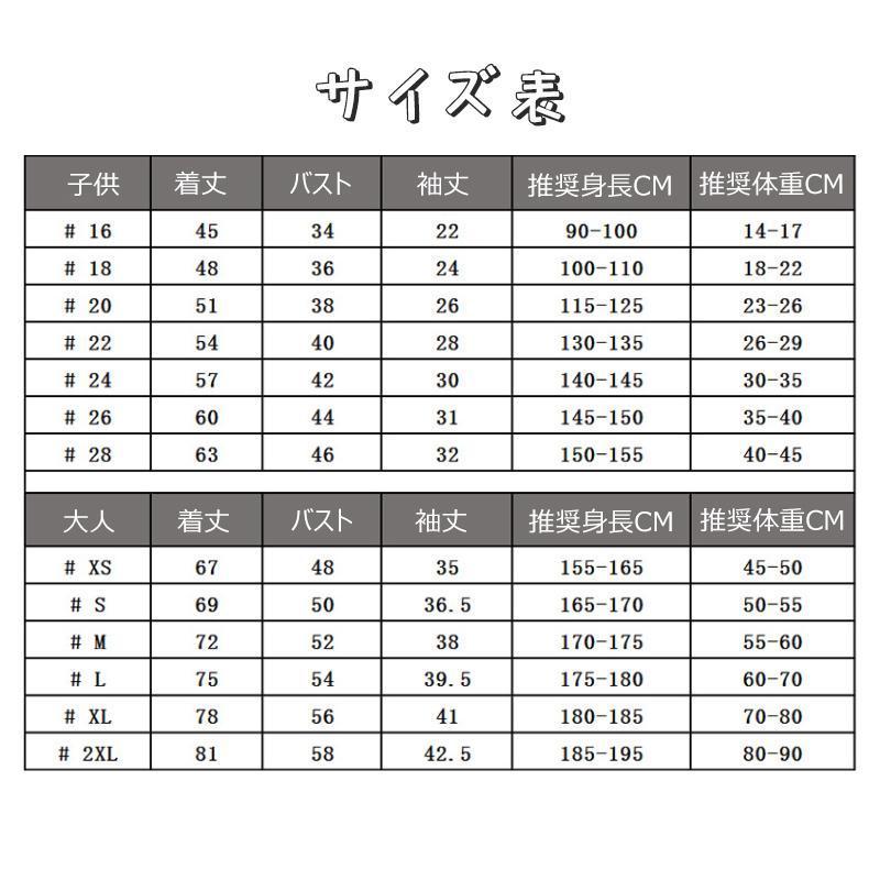 レアルマドリード 2022年シーズン 大人用 子供用 上下着2点 ストッキング付き プロテクター ベンゼマ モドリッチ アザール ビ二シウス サッカーユニフォーム｜poccoro｜08