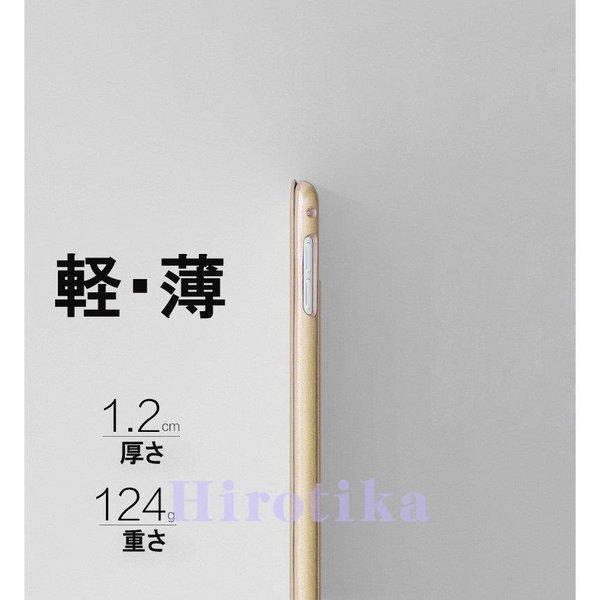 iPad mini4ケース プレミアムPUレザカバー レトロ調 ビンテージ風革ケース 自動スリープ機能付 スタンド仕様 アップルアイパッドミニ４対応｜poccoro｜06