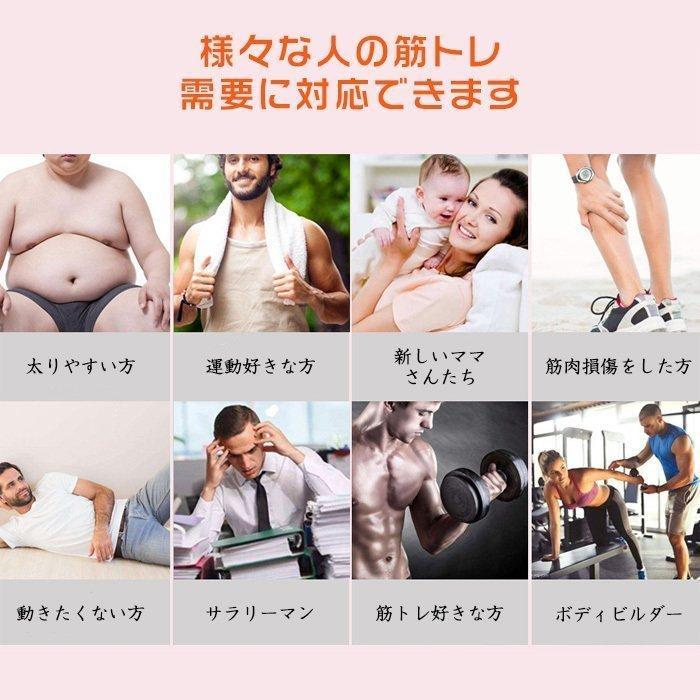 EMS ベルト 腹筋トレーニング 脂肪燃焼 トレーニン器具 脂肪燃? 電気刺激 お腹周り トレーニングマシーン 母の日プレゼント 温熱機能付き 充電式 アプリ遠隔操作｜poccoro｜08