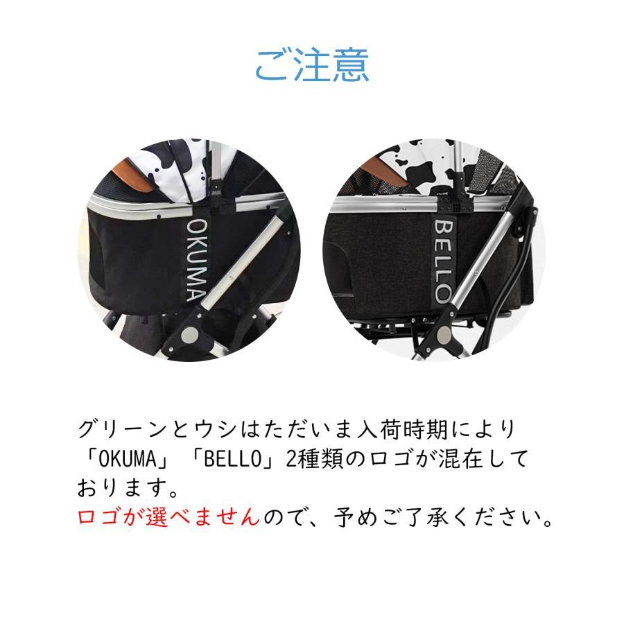 大阪熊 ペットカート リニューアル レインカバー付き 4輪タイプ 大阪熊 ペットカート リニューアル レインカバー付き 4輪タイプ