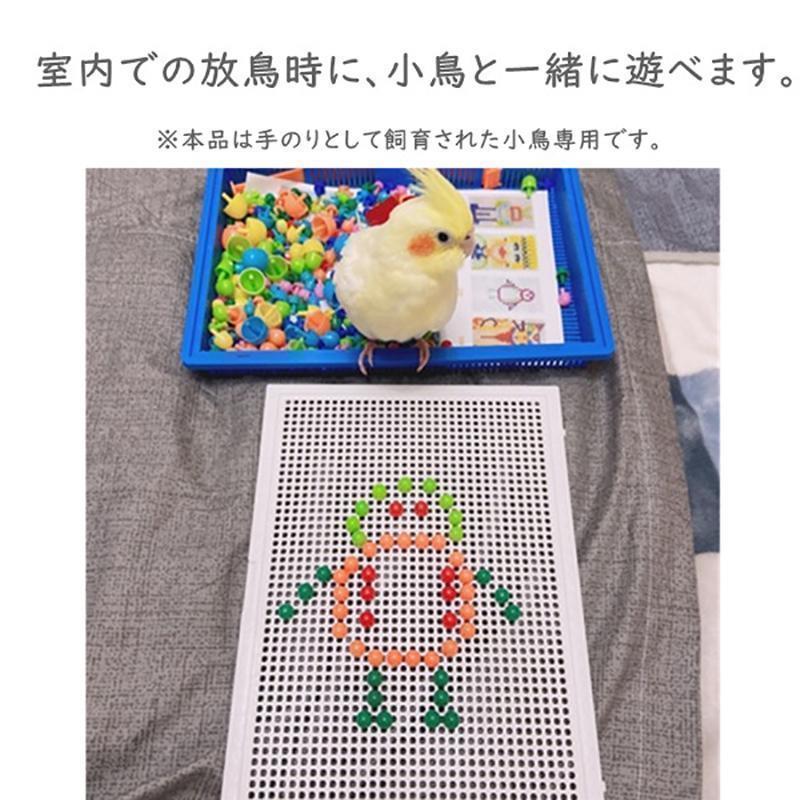 鳥のおもちゃ インコ おもちゃ バードトイ 鳥 小鳥 ストレス解消 鳥用