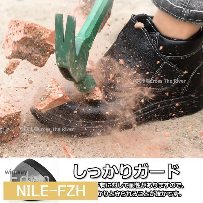 安全靴 ハイカット おしゃれ 防水 耐熱 安全ブーツ 作業靴 ブーツ 