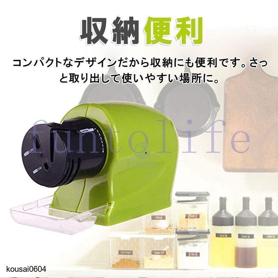 包丁研ぎ器 電動 電動研ぎ器 包丁 ハサミ 研磨器 切れ味 電動シャープ 