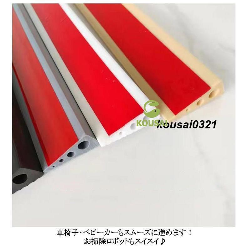 段差スロープ ゴムスロープ 段差2cm/2.5cm/5.5cm/6cm 段差解消 設置