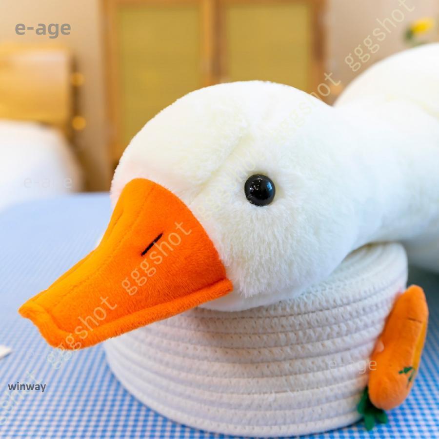 ぬいぐるみ ガチョウ ダック アヒル アニマル お手頃 大きいサイズ
