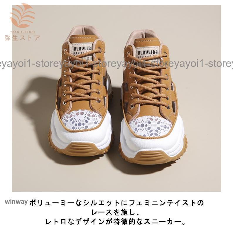 スニーカーサンダル ダッドスニーカー ハイカット スニーカー