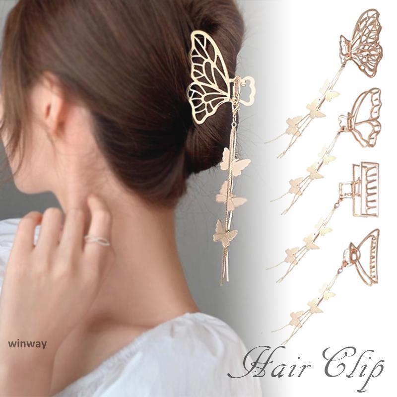 ヘアクリップ 大きめ バンスクリップ ヘアアクセサリー バレッタ 髪 
